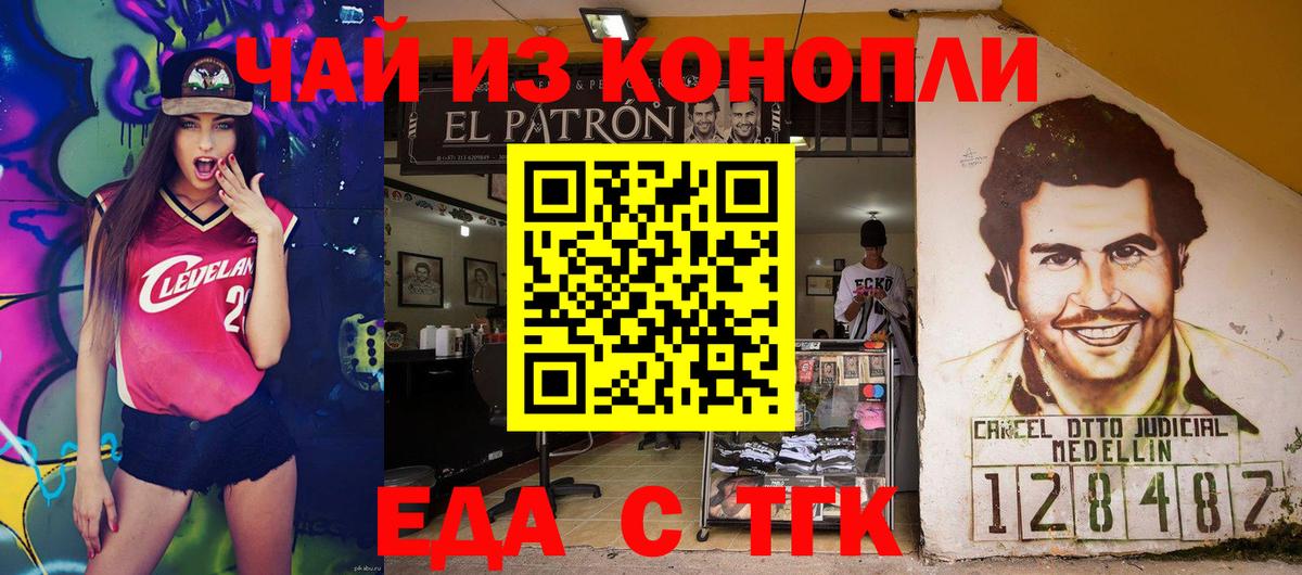 Марихуана  Гашиш  Набережные Челны  Вход с VPN  МЕФ   Конопля  МЕТАМФЕТАМИН 
