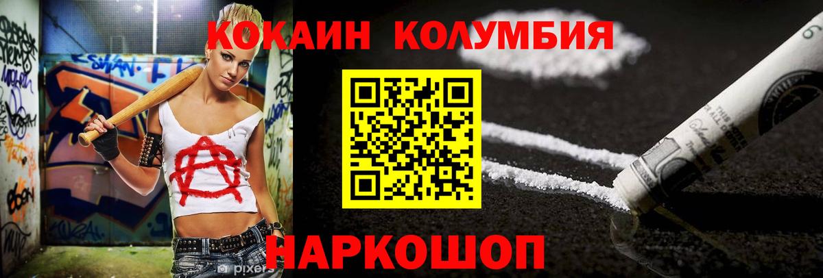 КОКАИН  Кокаин 97%  Вход с VPN  Кокаин Боливия  Набережные Челны 