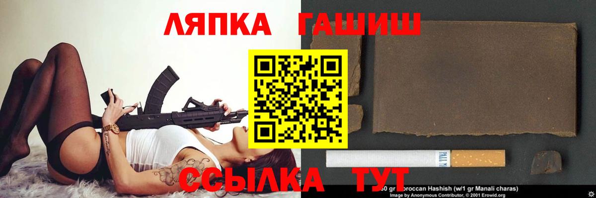 Набережные Челны  Гашиш гашик  Вход с VPN  Гашиш гашик 