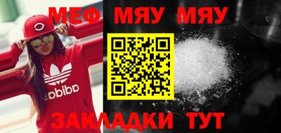 прущие грибы Донецк