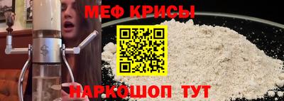 метамфетамин Дубна