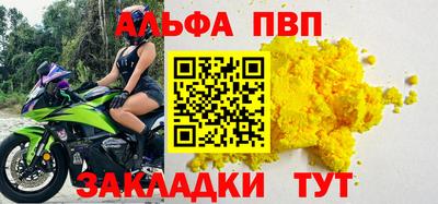 метамфетамин Дубна