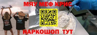 метамфетамин Дубна