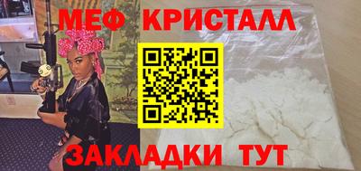 метамфетамин Дубна