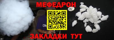 прущие крисы Донской