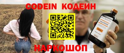 прущие грибы Донецк