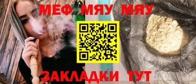 прущие крисы Донской