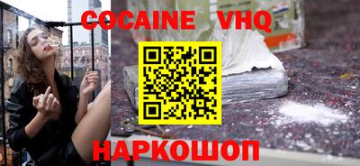 прущие грибы Донецк