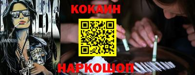 прущие крисы Донской