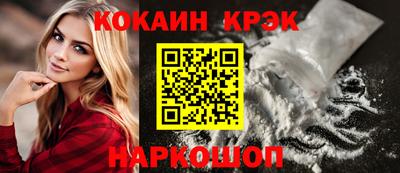 прущие грибы Донецк