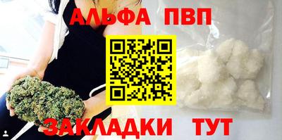 метамфетамин Дубна