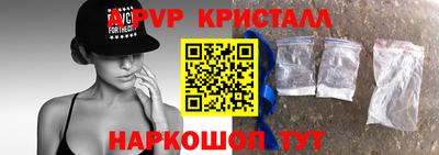 прущие крисы Донской