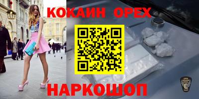 прущий лед Свободный