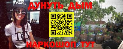 прущие крисы Донской