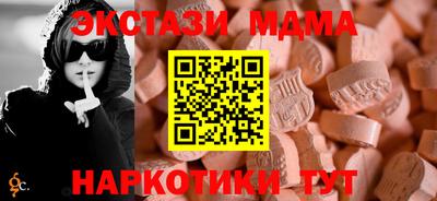 метамфетамин Дубна