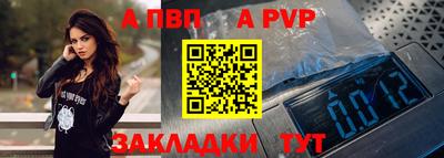 метамфетамин Дубна