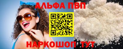 прущие грибы Донецк