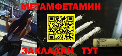 прущие крисы Донской