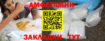 прущие грибы Донецк