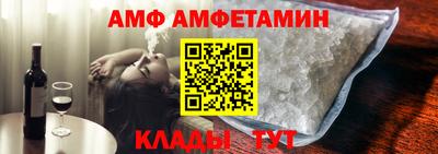 прущие крисы Донской