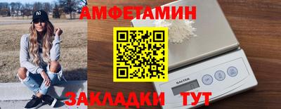 прущие грибы Донецк