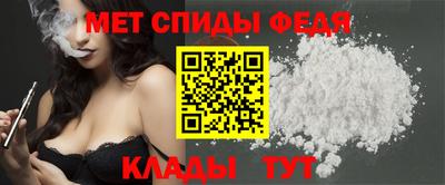 метамфетамин Дубна