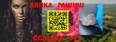 прущие грибы Донецк