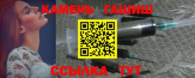 прущие грибы Донецк