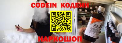 прущие крисы Донской