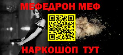 метамфетамин Дубна