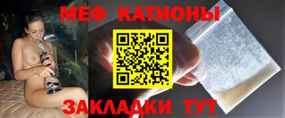 прущие грибы Донецк