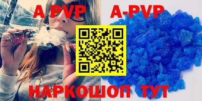 прущие грибы Донецк