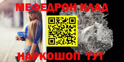 прущие грибы Донецк
