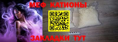 прущие крисы Донской