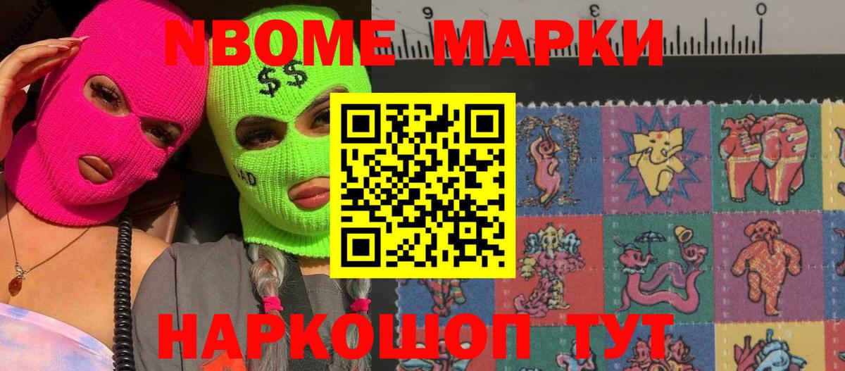 Набережные Челны  ЛСД экстази кислота  ЛСД экстази кислота  Вход с VPN 