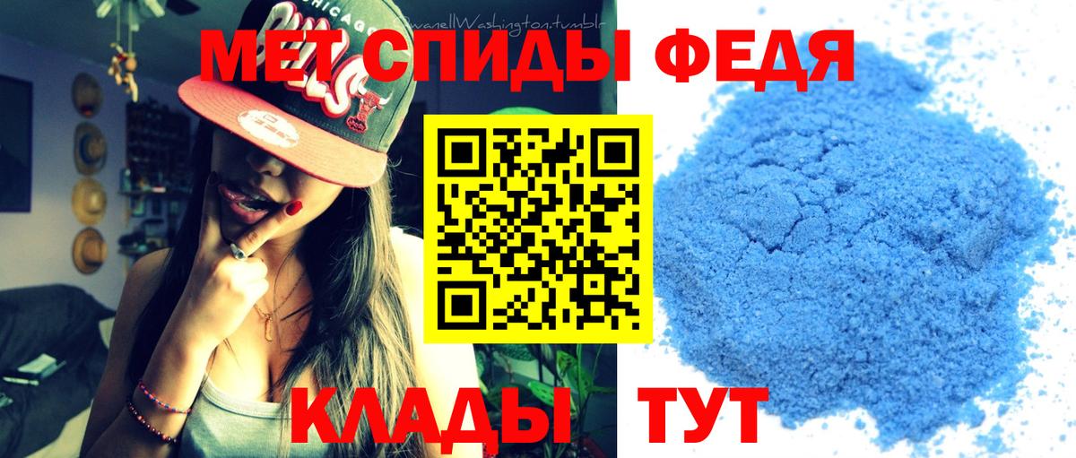 Метамфетамин Methamphetamine Набережные Челны