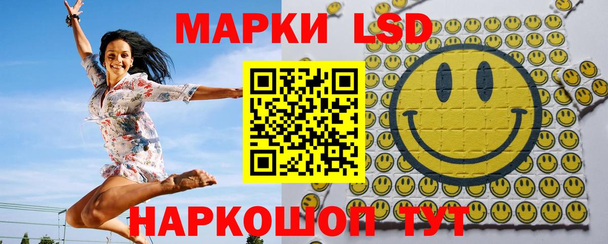 Набережные Челны  Марки NBOMe 1,8мг  Марки NBOMe 1,8мг  Вход с VPN 