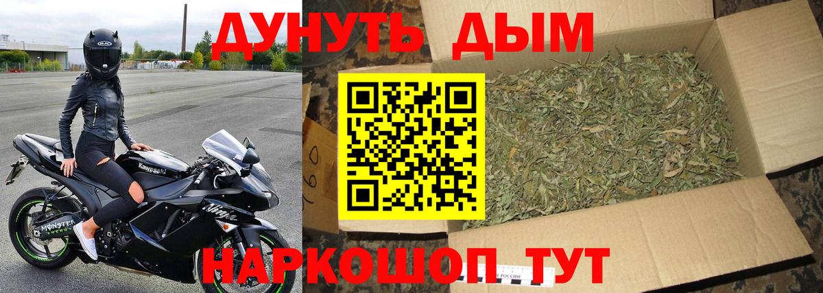 Каннабис Bruce Banner  Вход с VPN  Каннабис план  Набережные Челны  МАРИХУАНА White Widow 